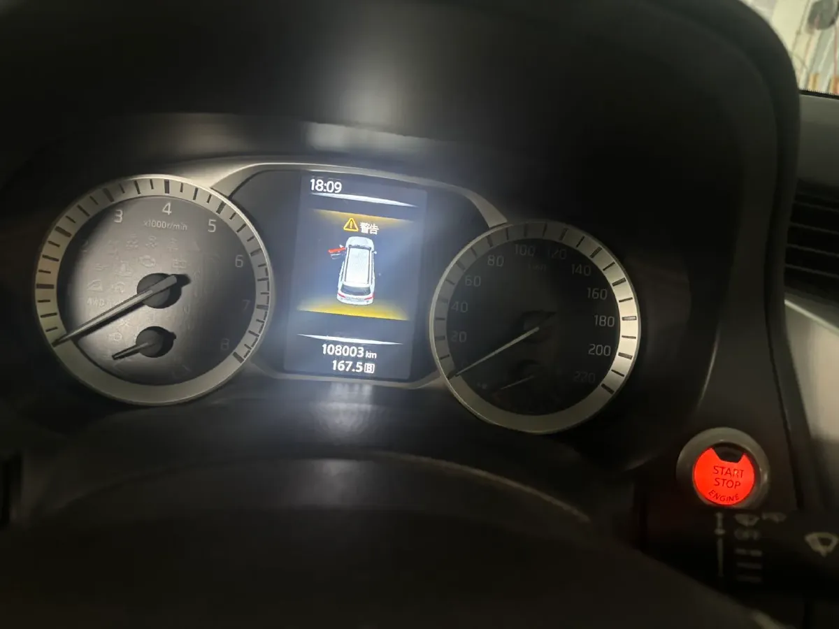 2020 Nissan Terra 2.5L 193HP L4 7AT,autocango,china used car exporter,china ev exporter,chinese used car exporter,chinese used ev exporter