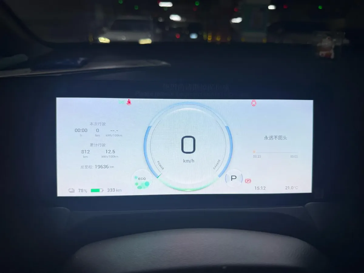 2023 GAC Trumpchi GS4 1.5T 177HP L4 6AT,autocango,china used car exporter,china ev exporter,chinese used car exporter,chinese used ev exporter