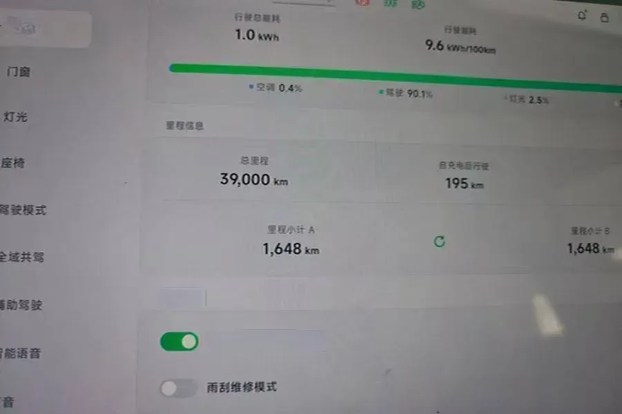 2024 Xpeng MONA M03 BEV 62.2KWH,autocango,china used car exporter,china ev exporter,chinese used car exporter,chinese used ev exporter