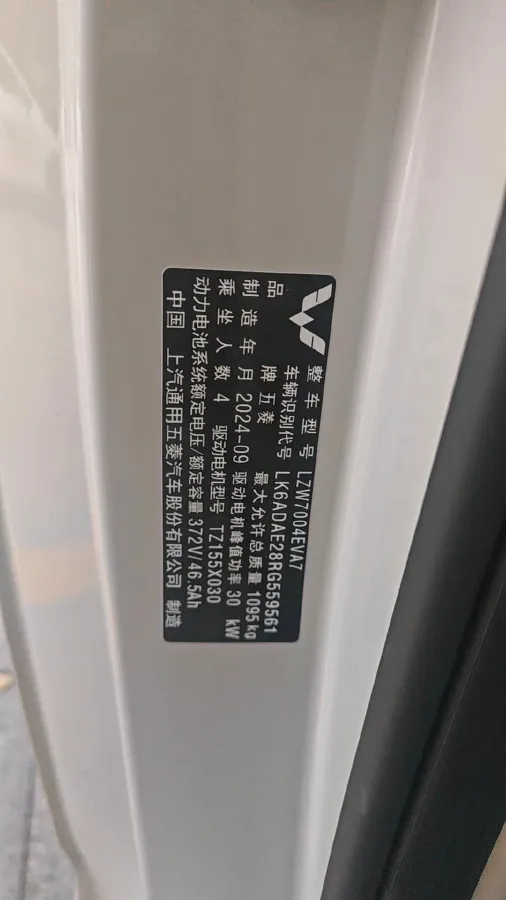 2024 WuLing HongGuang MINI EV BEV 17.3KWH,autocango,china used car exporter,china ev exporter,chinese used car exporter,chinese used ev exporter