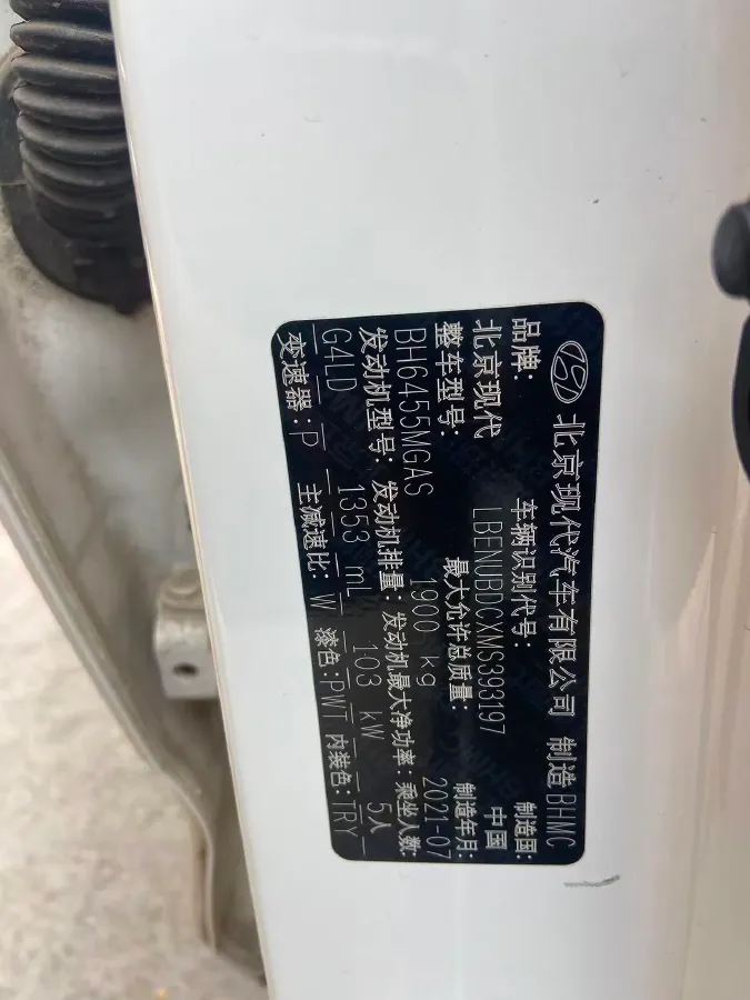 2021 Hyundai ix35 1.4T 140HP L4 7DCT,autocango,china used car exporter,china ev exporter,chinese used car exporter,chinese used ev exporter