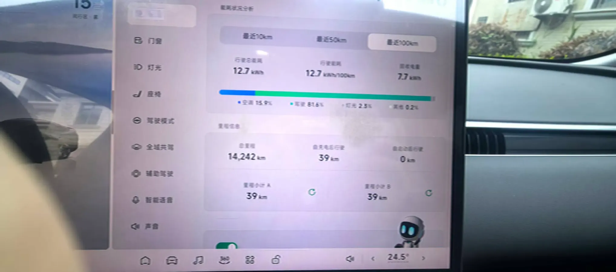 2024 Xpeng MONA M03 BEV 51.8KWH,autocango,china used car exporter,china ev exporter,chinese used car exporter,chinese used ev exporter