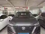 2020 ChangAn CS75 Plus 1.5T 178HP L4 6AT