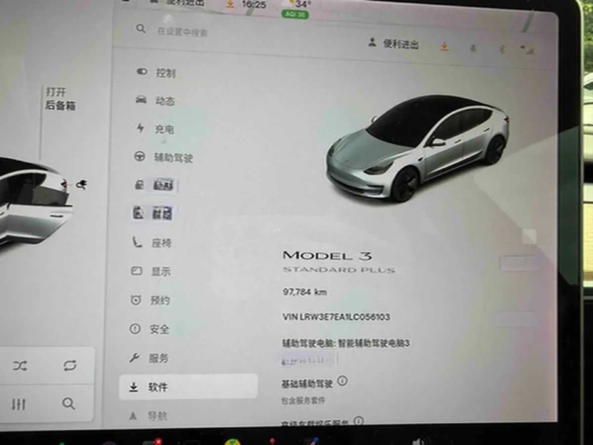 2020 Tesla Model 3 BEV 52KWH,autocango,china used car exporter,china ev exporter,chinese used car exporter,chinese used ev exporter