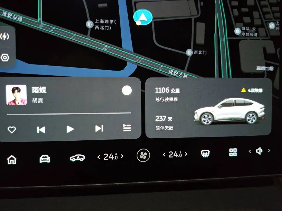 2022 NIO EC6 BEV 75KWH,autocango,china used car exporter,china ev exporter,chinese used car exporter,chinese used ev exporter