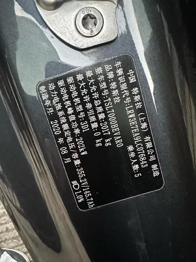 2020 Tesla Model 3 BEV 52KWH,autocango,china used car exporter,china ev exporter,chinese used car exporter,chinese used ev exporter