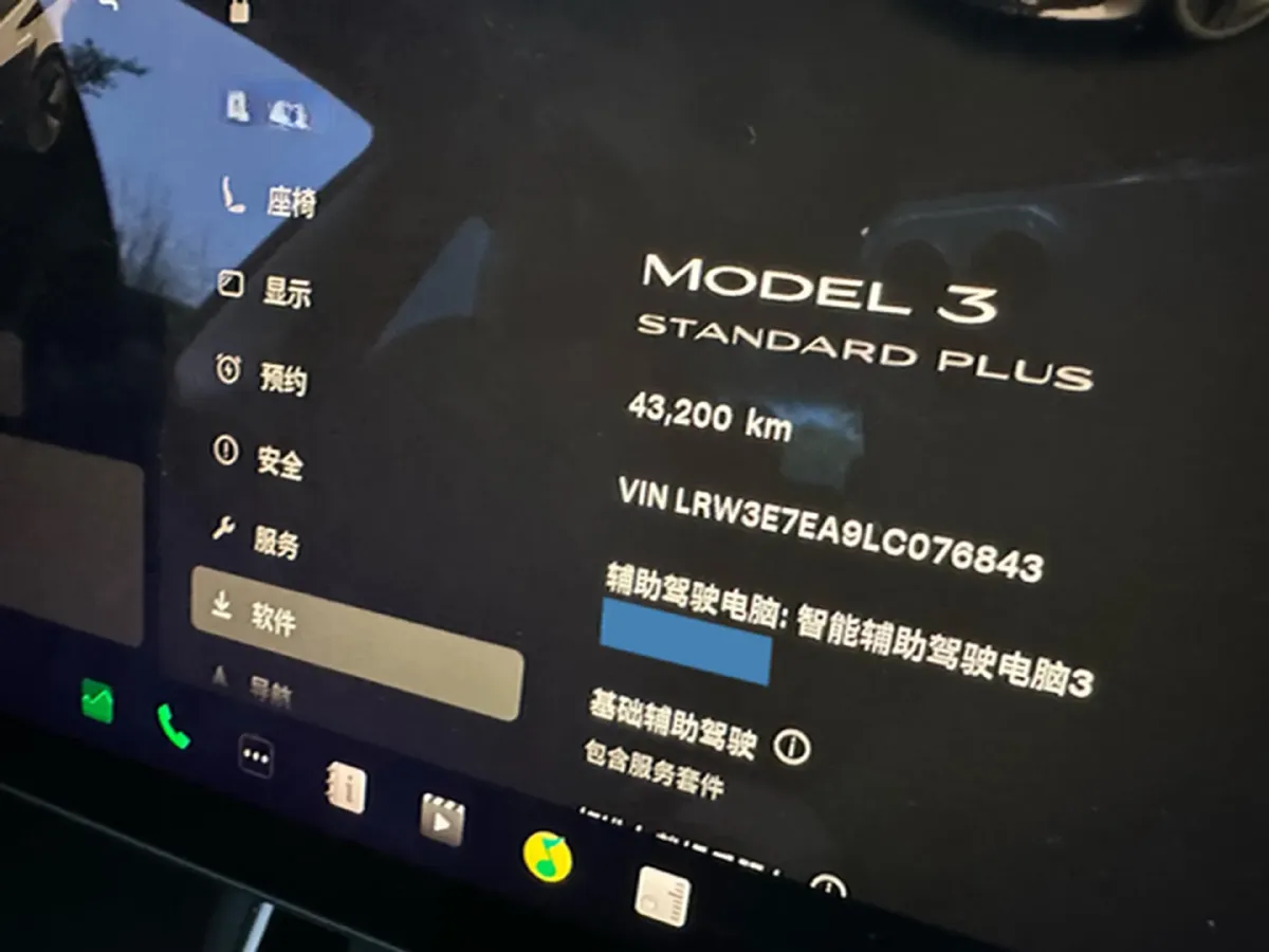 2020 Tesla Model 3 BEV 52KWH,autocango,china used car exporter,china ev exporter,chinese used car exporter,chinese used ev exporter