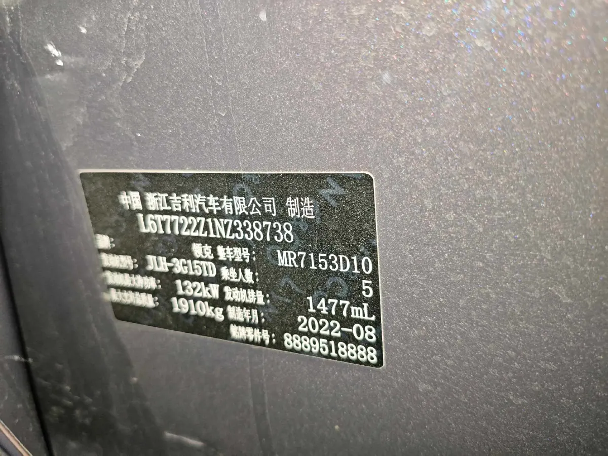 2022 LYNK&CO 02 1.5T 180HP L3 7DCT,autocango,china used car exporter,china ev exporter,chinese used car exporter,chinese used ev exporter