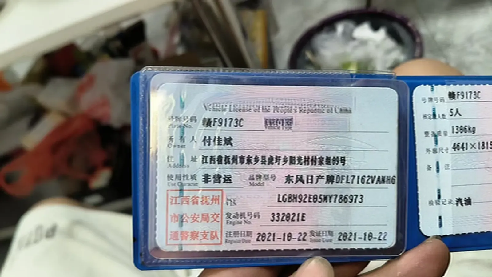 2021 Nissan Sylphy 1.6L 135HP L4 CVT,autocango,china used car exporter,china ev exporter,chinese used car exporter,chinese used ev exporter