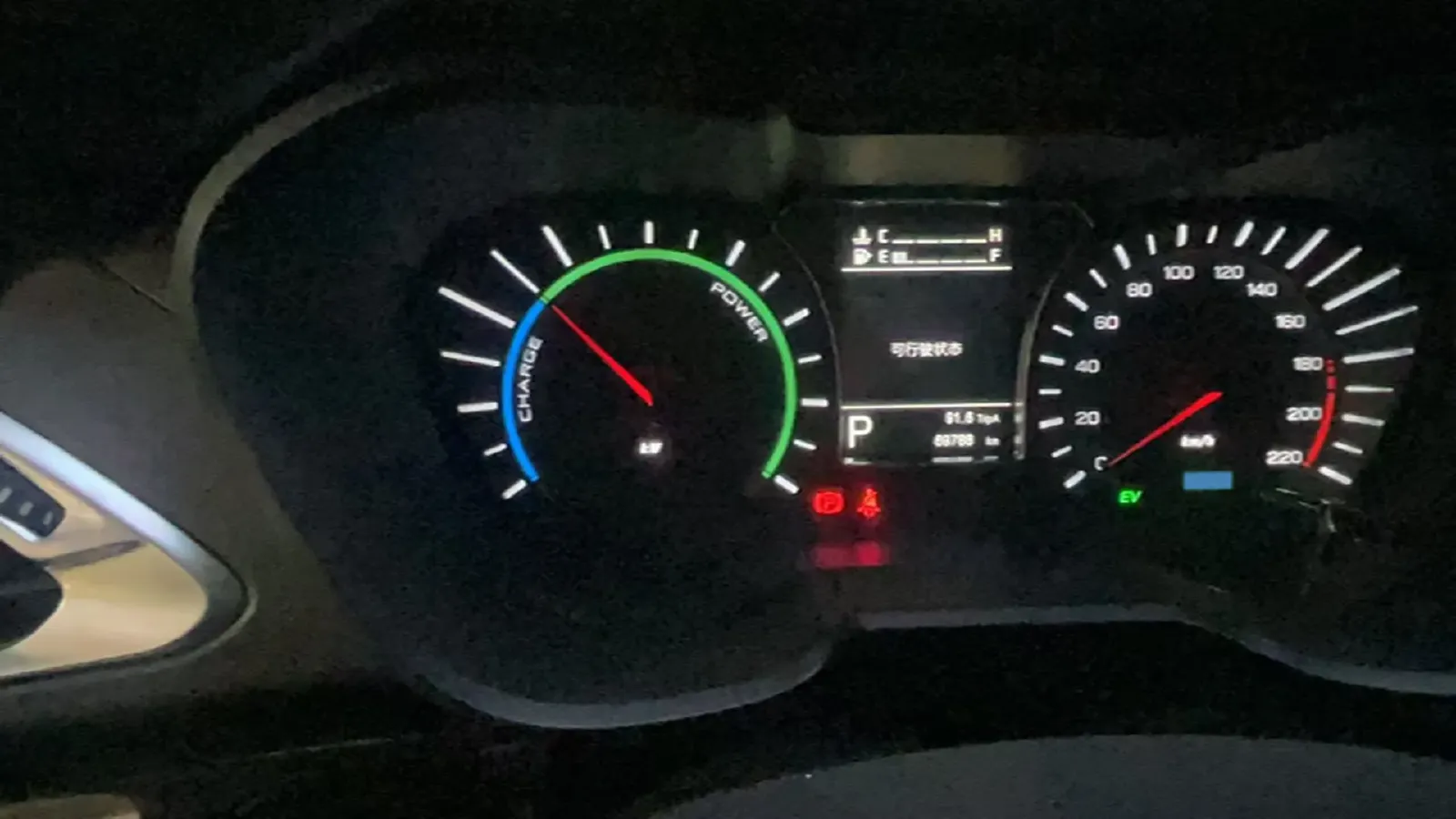 2019 GAC Trumpchi GS4 1.5L 97HP L4 PHEV 12KWH,autocango,china used car exporter,china ev exporter,chinese used car exporter,chinese used ev exporter