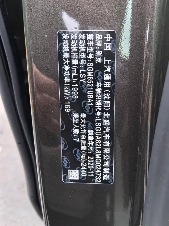 2021 Buick GL8 2.0T 237HP L4 9AT,autocango,china used car exporter,china ev exporter,chinese used car exporter,chinese used ev exporter