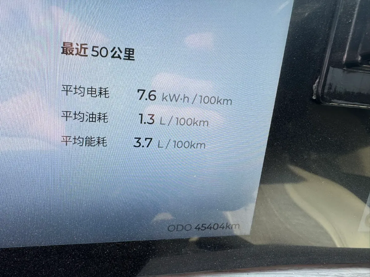 2024 Fulwin FulwinA8 1.5T 156HP L4 1DHT PHEV 18.3KWH,autocango,china used car exporter,china ev exporter,chinese used car exporter,chinese used ev exporter