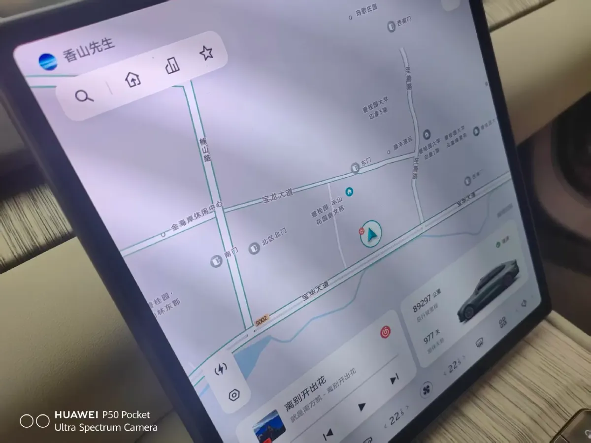 2023 NIO EC7 BEV 75KWH,autocango,china used car exporter,china ev exporter,chinese used car exporter,chinese used ev exporter