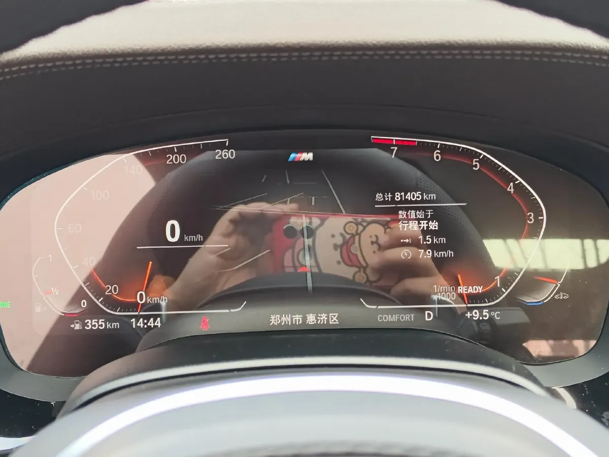 2022 BMW 5 Series 2.0T 252HP L4 8AT,autocango,china used car exporter,china ev exporter,chinese used car exporter,chinese used ev exporter