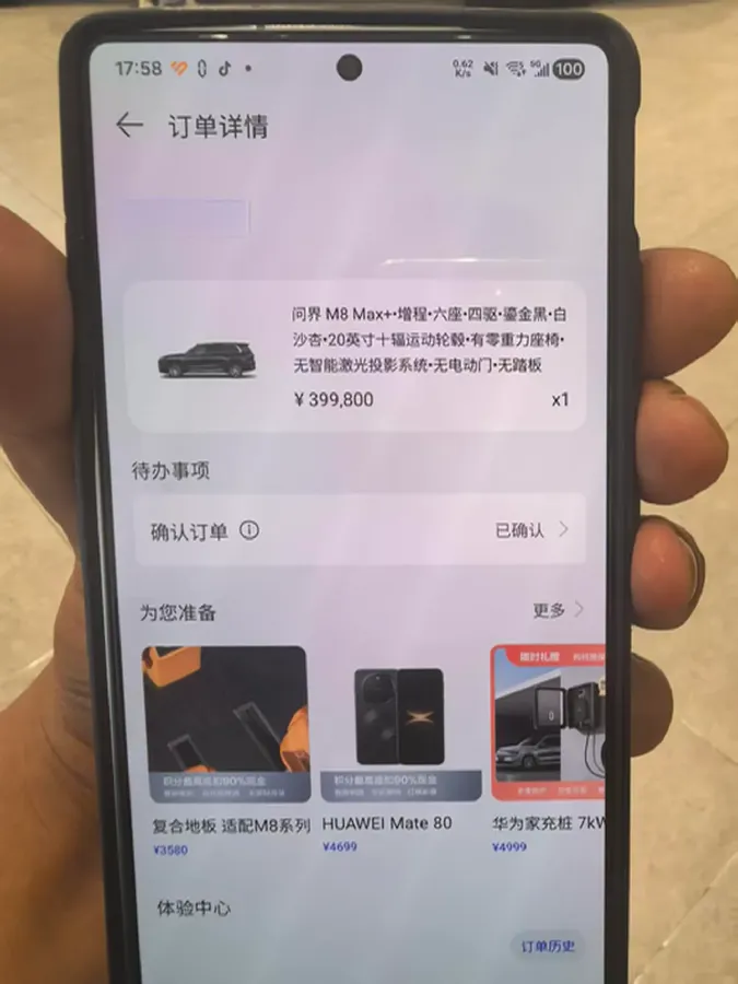 2025 AITO AITO M8 REEV 160HP REEV 53.4KWH,autocango,china used car exporter,china ev exporter,chinese used car exporter,chinese used ev exporter