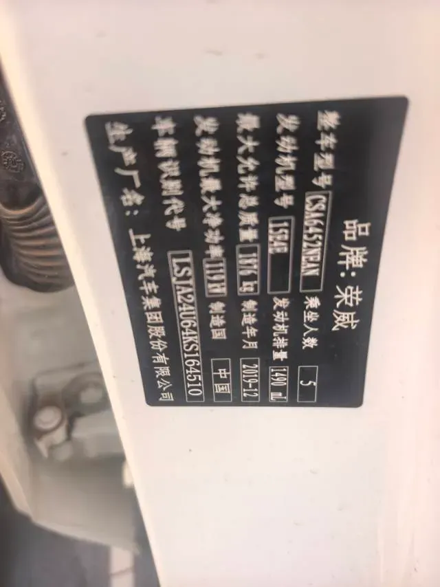 2020 Roewe i6 1.5T 169HP L4 7DCT,autocango,china used car exporter,china ev exporter,chinese used car exporter,chinese used ev exporter