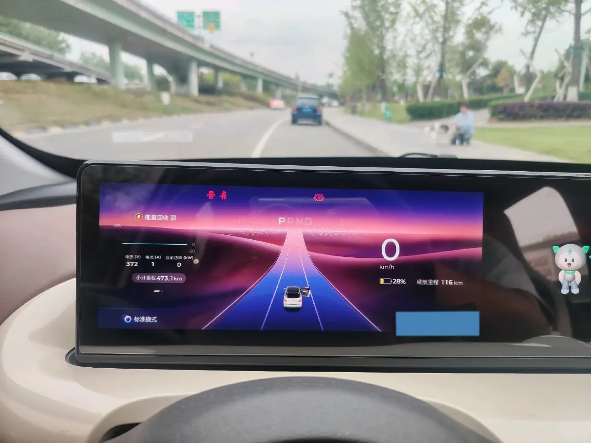 2023 WuLing BinGuo BEV 37.9KWH,autocango,china used car exporter,china ev exporter,chinese used car exporter,chinese used ev exporter