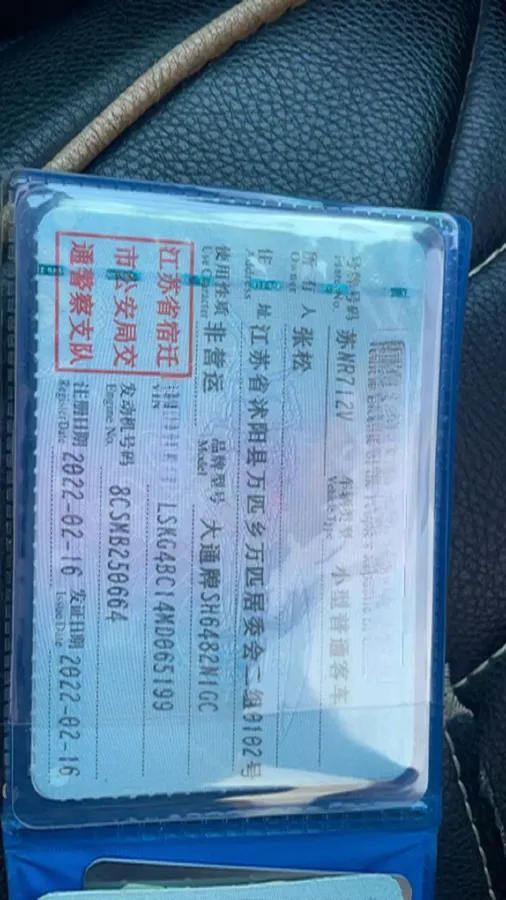 2021 MAXUS G50 1.5T 169HP L4 7DCT,autocango,china used car exporter,china ev exporter,chinese used car exporter,chinese used ev exporter