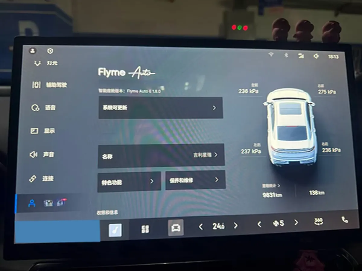 2025 Geely Preface 2.0T 238HP L4 8AT,autocango,china used car exporter,china ev exporter,chinese used car exporter,chinese used ev exporter