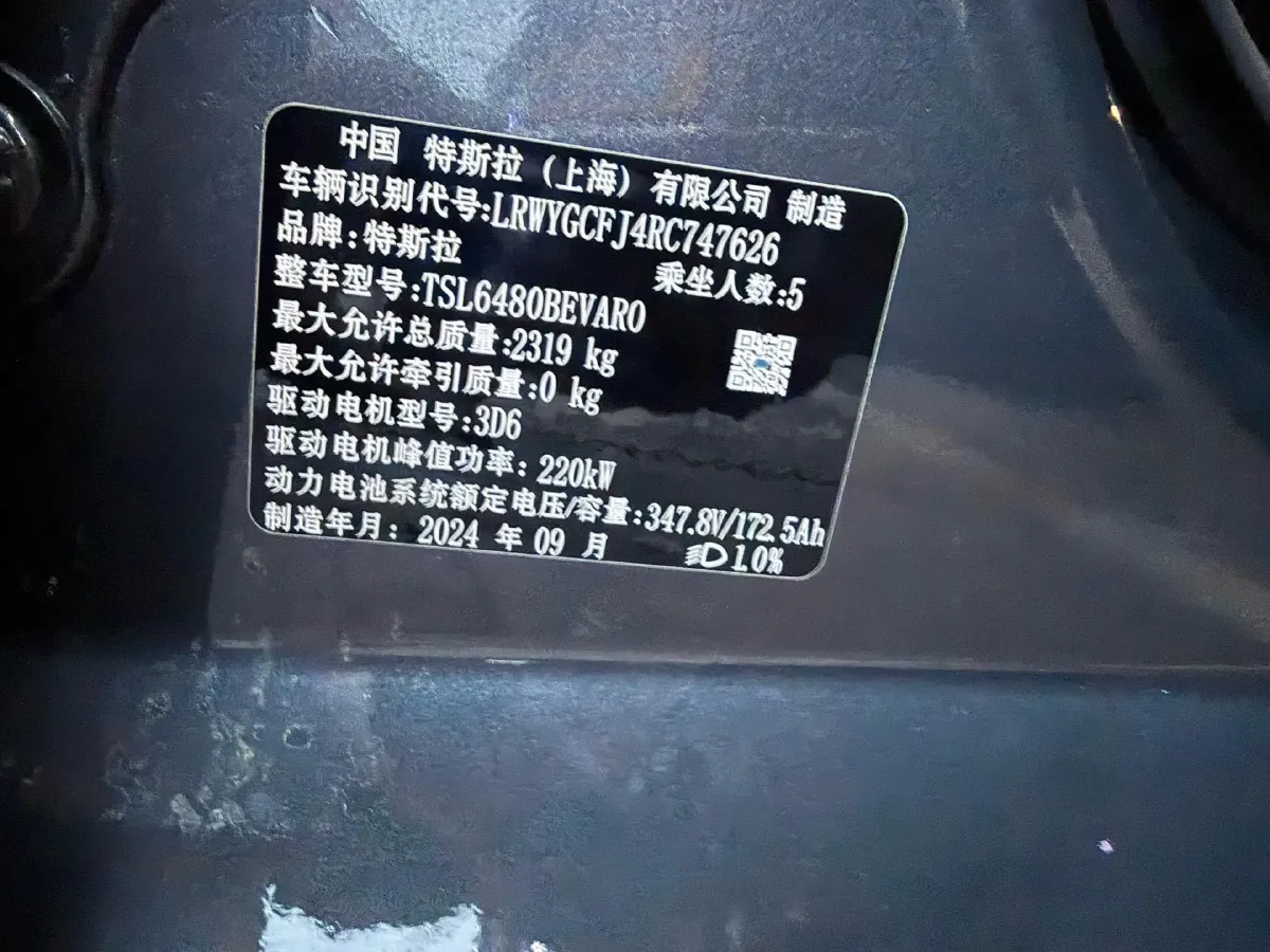 2024 Iveco OuSheng BEV 77.28KWH,autocango,china used car exporter,china ev exporter,chinese used car exporter,chinese used ev exporter