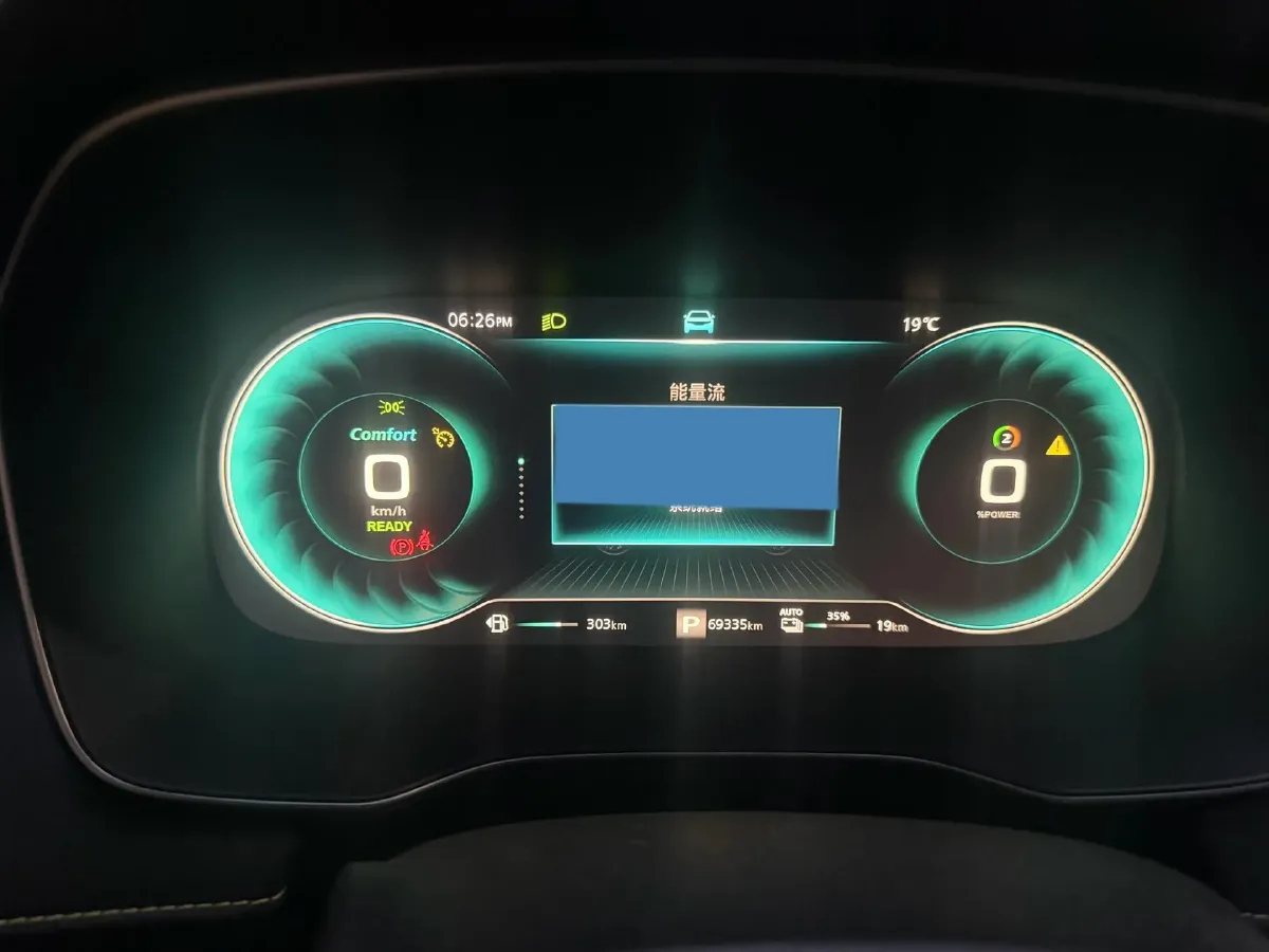 2020 Roewe RX5 1.5T 169HP L4 AMT PHEV 11.1KWH,autocango,china used car exporter,china ev exporter,chinese used car exporter,chinese used ev exporter