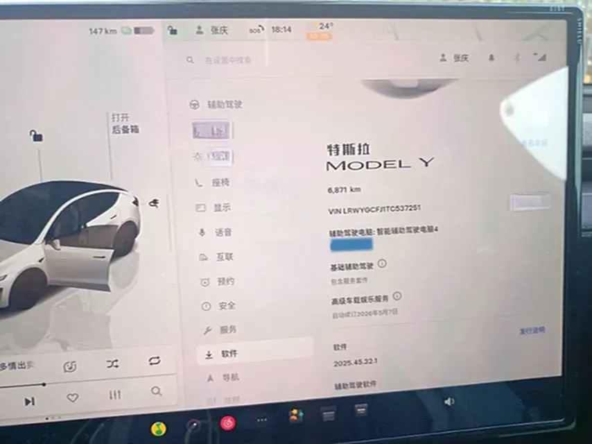 2026 Tesla Model Y BEV,autocango,china used car exporter,china ev exporter,chinese used car exporter,chinese used ev exporter