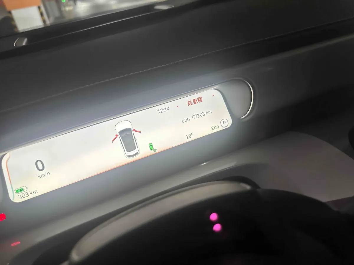 2023 Smart smart Elf 3 BEV 66KWH,autocango,china used car exporter,china ev exporter,chinese used car exporter,chinese used ev exporter