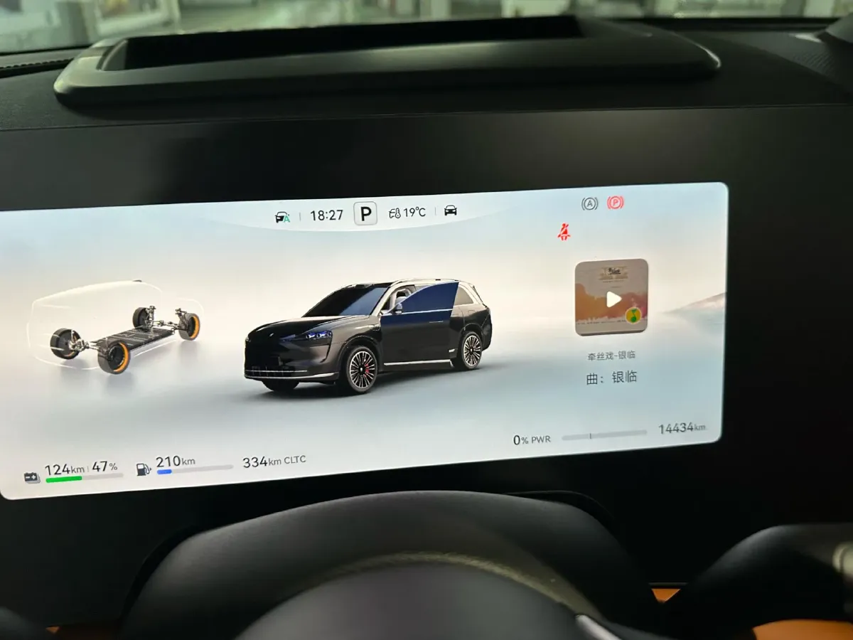 2024 AITO AITO M9 1.5T 152HP L4 REEV 42KWH,autocango,china used car exporter,china ev exporter,chinese used car exporter,chinese used ev exporter