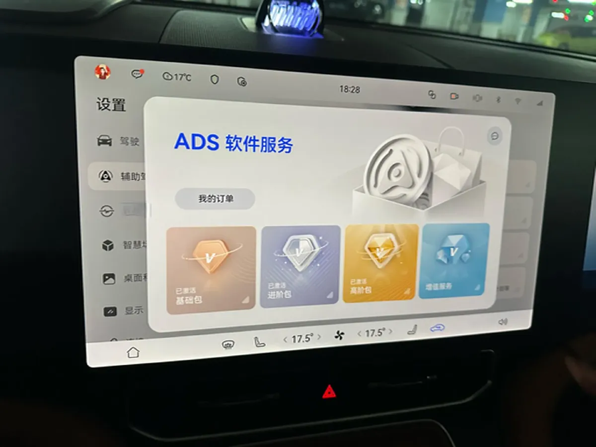 2024 AITO AITO M9 1.5T 152HP L4 REEV 42KWH,autocango,china used car exporter,china ev exporter,chinese used car exporter,chinese used ev exporter