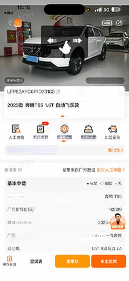 2022 Bestune T55 1.5T 169HP L4 7DCT,autocango,china used car exporter,china ev exporter,chinese used car exporter,chinese used ev exporter