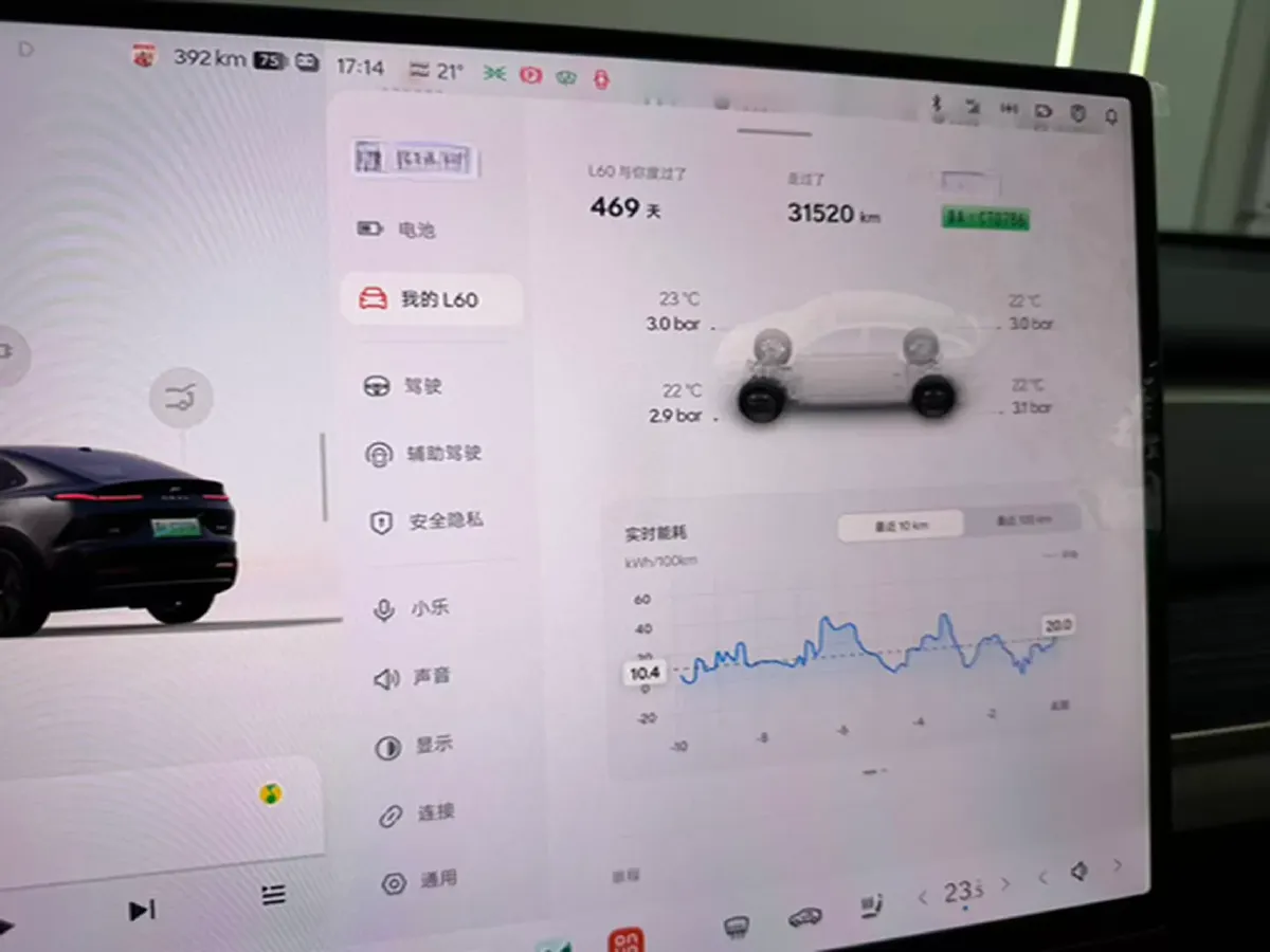 2024 ONVO L60 BEV 60KWH,autocango,china used car exporter,china ev exporter,chinese used car exporter,chinese used ev exporter