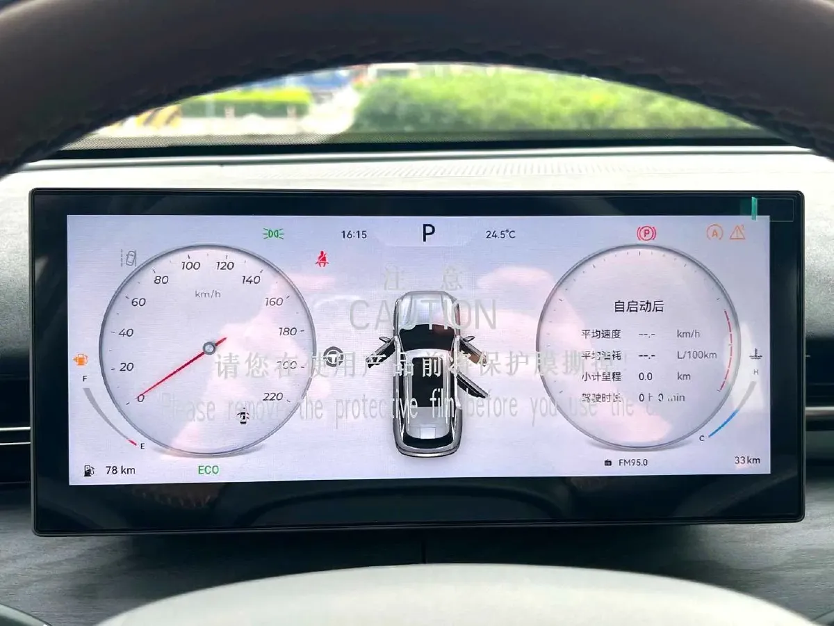 2026 Chery Tiggo 9 2.0T 254HP L4 8AT,autocango,china used car exporter,china ev exporter,chinese used car exporter,chinese used ev exporter