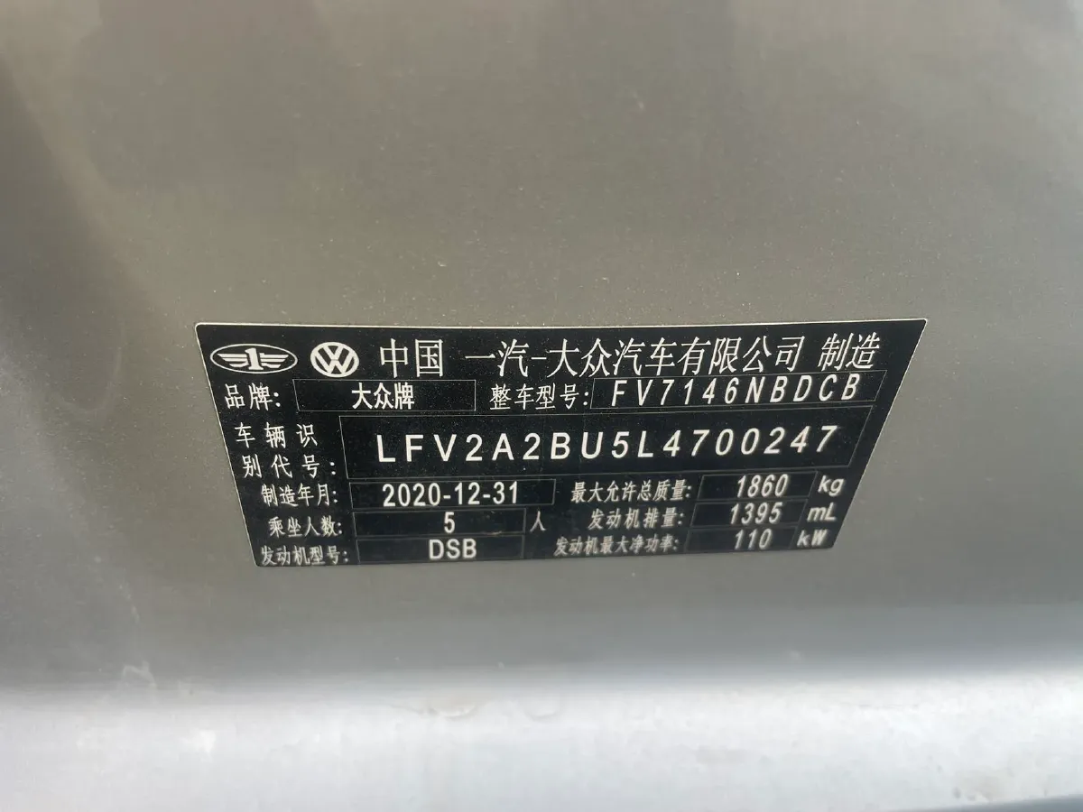 2021 Volkswagen Sagitar 1.4T 150HP L4 7DCT,autocango,china used car exporter,china ev exporter,chinese used car exporter,chinese used ev exporter