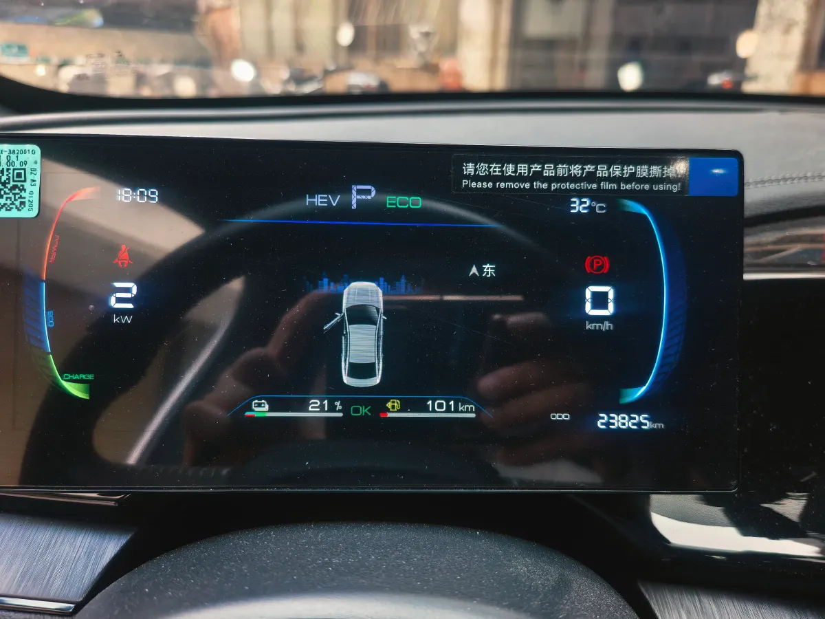 2024 BYD Qin Plus 1.5L 110HP L4 E-CVT PHEV 8.32KWH,autocango,china used car exporter,china ev exporter,chinese used car exporter,chinese used ev exporter