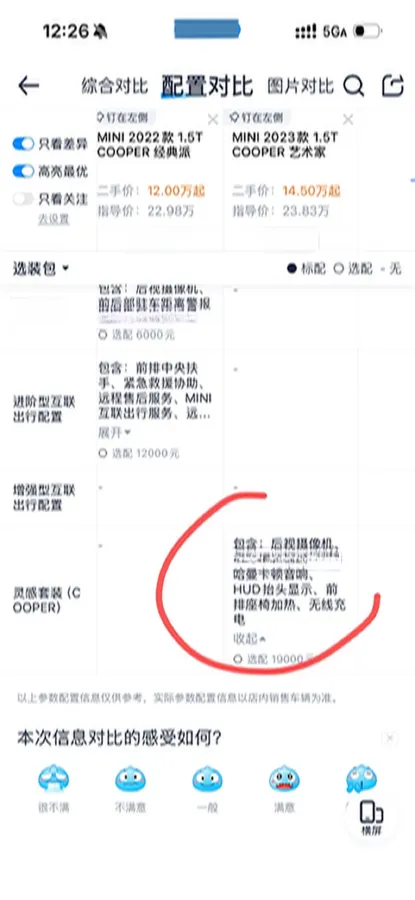 2023 MINI MINI 1.5T 136HP L3 7DCT,autocango,china used car exporter,china ev exporter,chinese used car exporter,chinese used ev exporter