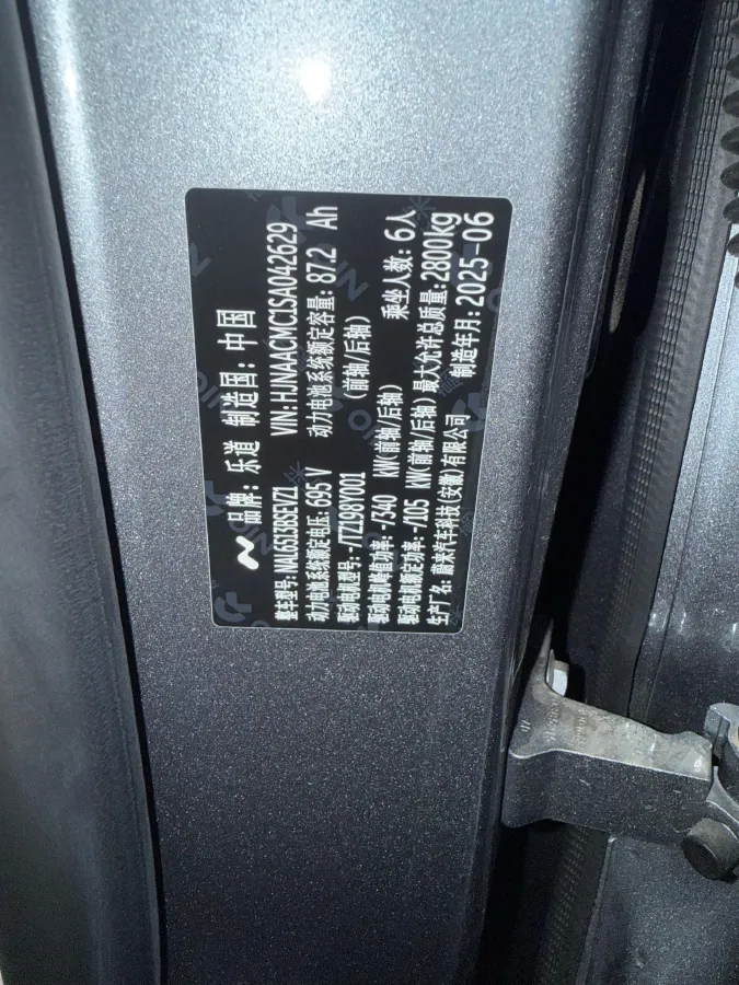 2025 ONVO L90 BEV,autocango,china used car exporter,china ev exporter,chinese used car exporter,chinese used ev exporter