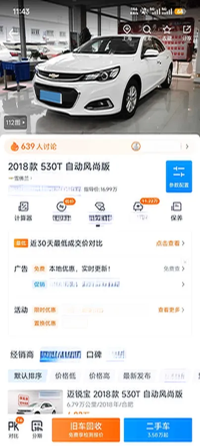 2018 Chevrolet Malibu 1.5T 170HP L4 6AT,autocango,china used car exporter,china ev exporter,chinese used car exporter,chinese used ev exporter