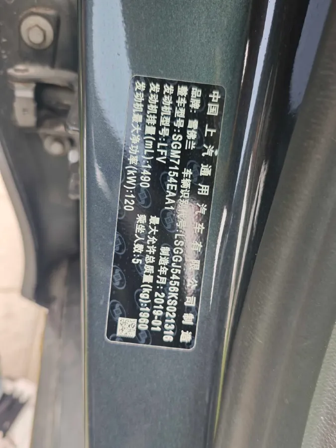 2018 Chevrolet Malibu 1.5T 170HP L4 6AT,autocango,china used car exporter,china ev exporter,chinese used car exporter,chinese used ev exporter