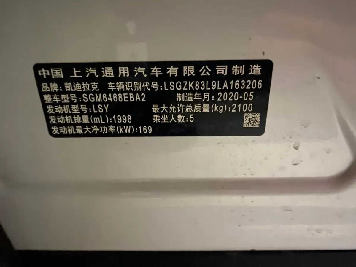 2020 Cadillac XT4 2.0T 237HP L4 9AT,autocango,china used car exporter,china ev exporter,chinese used car exporter,chinese used ev exporter