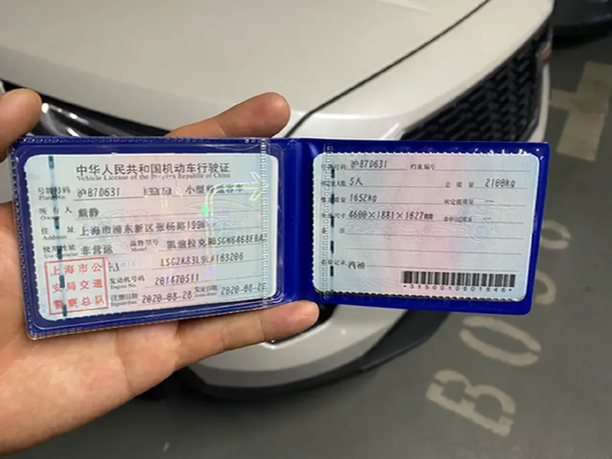 2020 Cadillac XT4 2.0T 237HP L4 9AT,autocango,china used car exporter,china ev exporter,chinese used car exporter,chinese used ev exporter