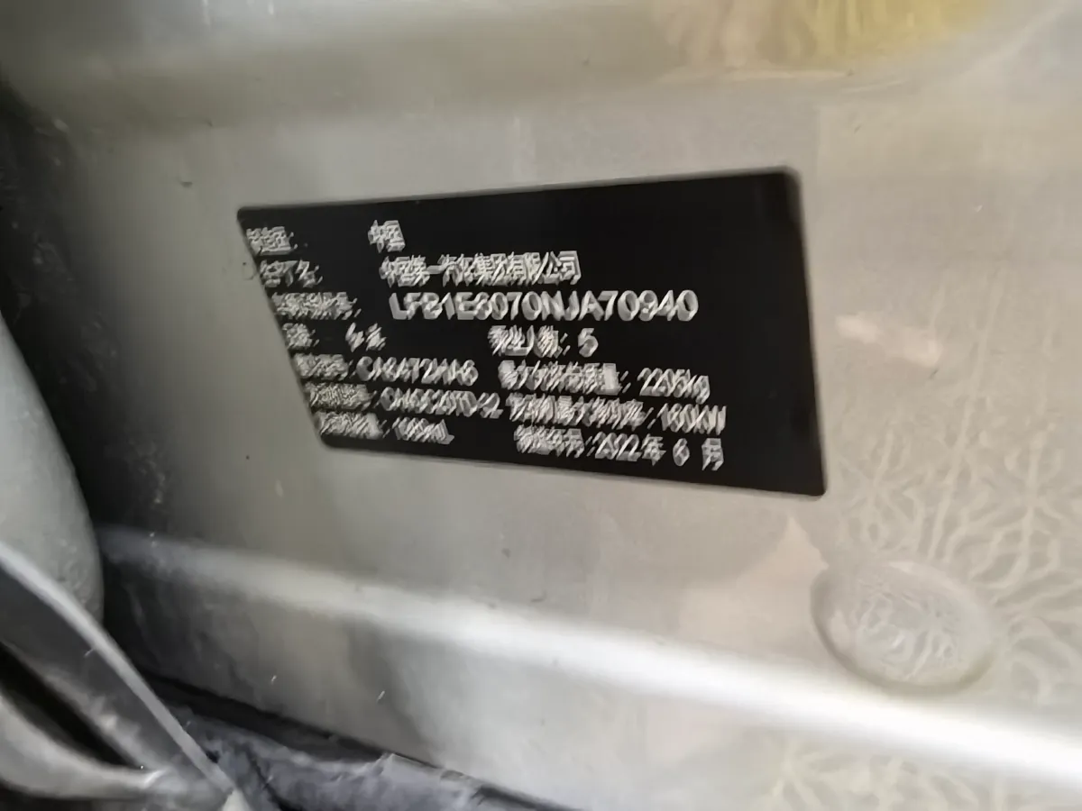 2022 HongQi HS5 2.0T 224HP L4 6AT,autocango,china used car exporter,china ev exporter,chinese used car exporter,chinese used ev exporter