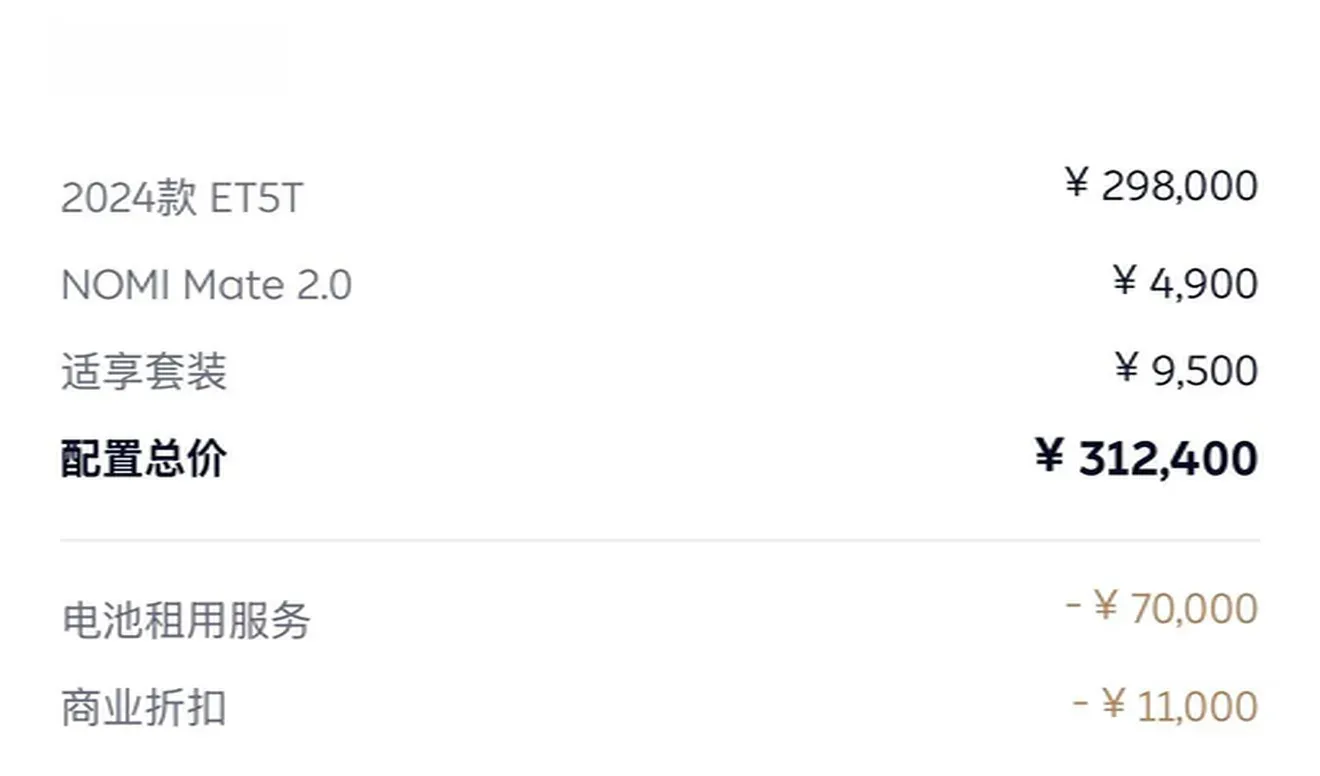 2023 NIO ET5T BEV 75KWH,autocango,china used car exporter,china ev exporter,chinese used car exporter,chinese used ev exporter