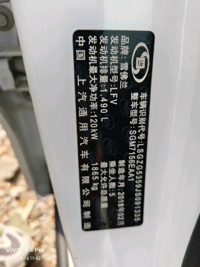 2018 Chevrolet Malibu XL 1.5T 170HP L4 6AT,autocango,china used car exporter,china ev exporter,chinese used car exporter,chinese used ev exporter