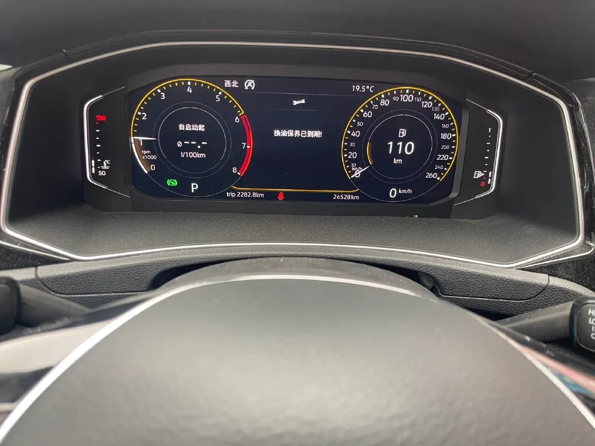 2020 Volkswagen T-Roc 1.4T 150HP L4 7DCT,autocango,china used car exporter,china ev exporter,chinese used car exporter,chinese used ev exporter