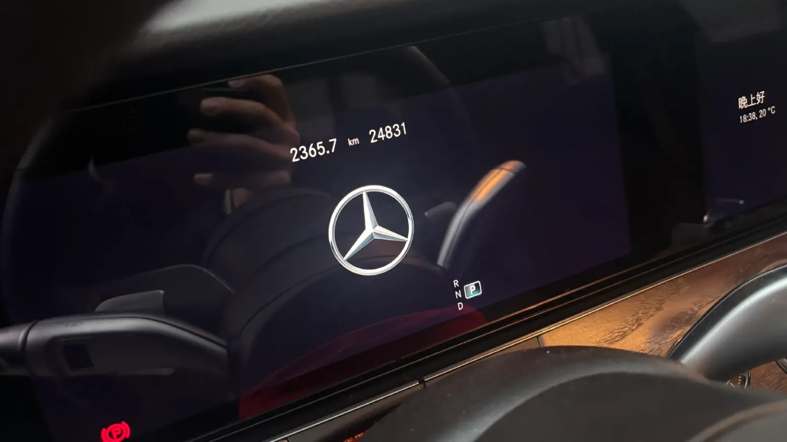 2023 Mercedes-Benz E Class 2.0T 258HP L4 9AT,autocango,china used car exporter,china ev exporter,chinese used car exporter,chinese used ev exporter