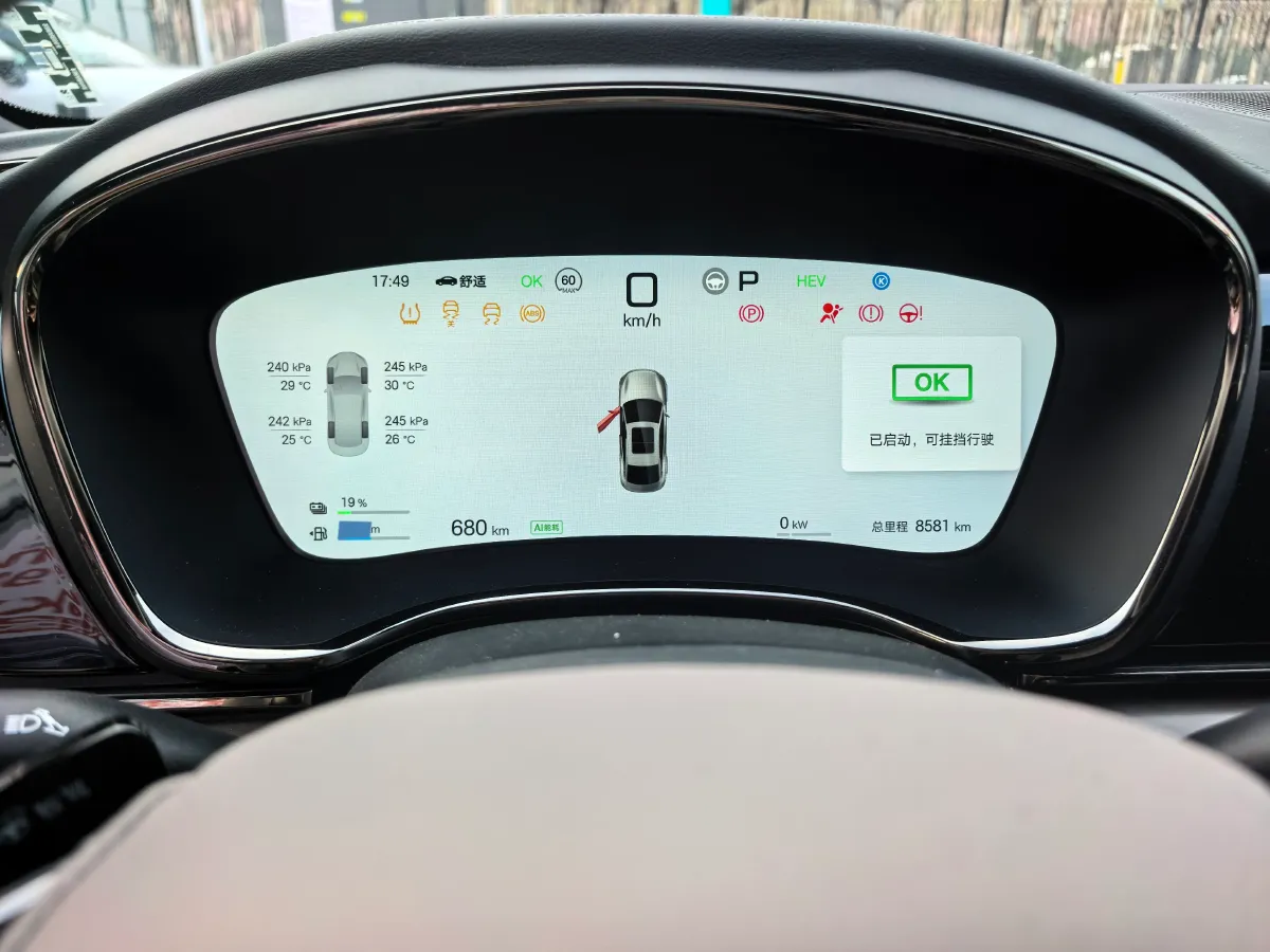 2025 BYD Han 1.5T 156HP L4 E-CVT PHEV,autocango,china used car exporter,china ev exporter,chinese used car exporter,chinese used ev exporter