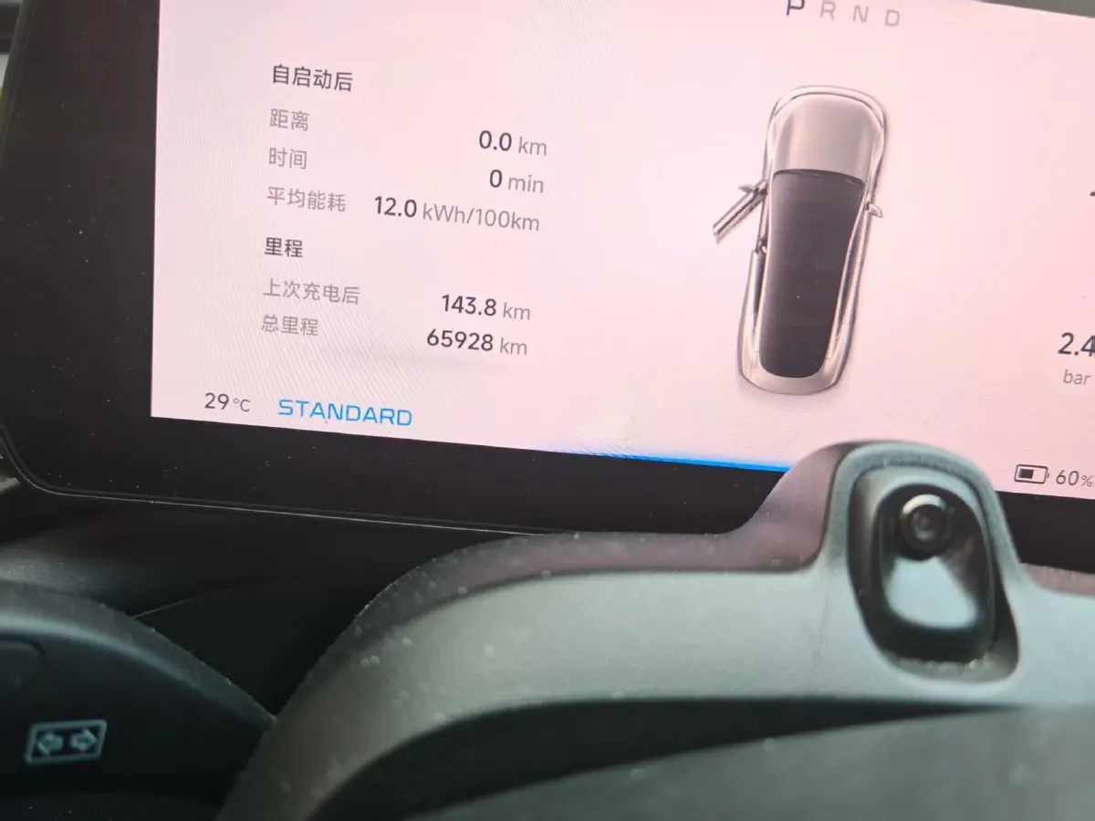 2020 Xpeng P7 BEV 70.8KWH,autocango,china used car exporter,china ev exporter,chinese used car exporter,chinese used ev exporter