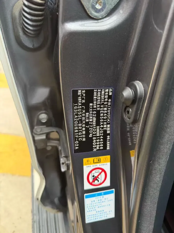 2018 Toyota Highlander 2.0T 220HP L4 6AT,autocango,china used car exporter,china ev exporter,chinese used car exporter,chinese used ev exporter