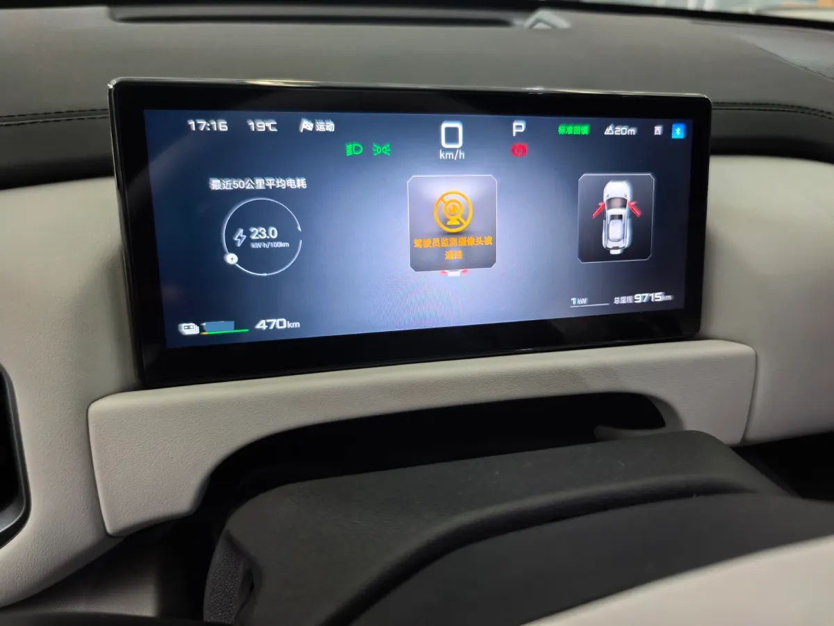 2025 FangChengBao Tai 3 BEV,autocango,china used car exporter,china ev exporter,chinese used car exporter,chinese used ev exporter