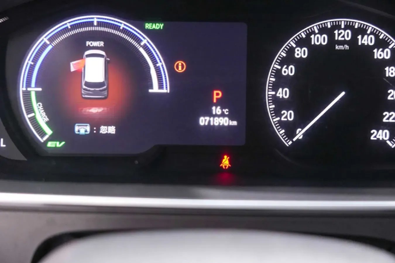 2022 Honda Elysioin 2.0L 146HP L4 E-CVT Hybrid,autocango,china used car exporter,china ev exporter,chinese used car exporter,chinese used ev exporter